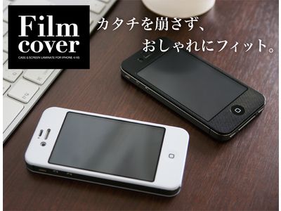 iPhoneカバー
