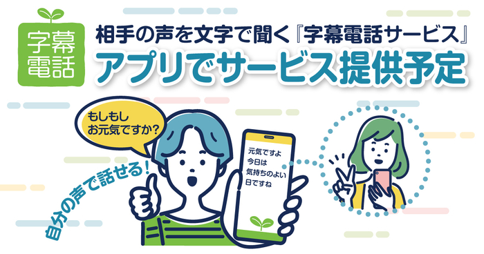 ビジネスアイテム