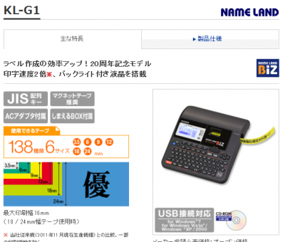KL-G1