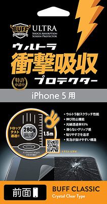 BUFFウルトラ衝撃吸収プロテクターforiPhone5