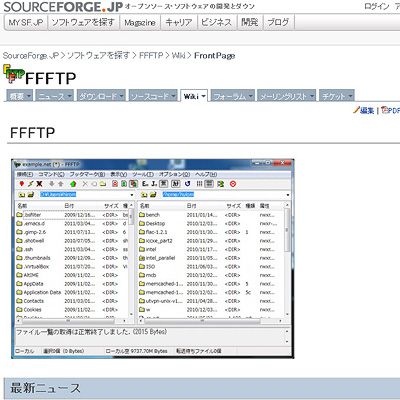 FFFTP1.98