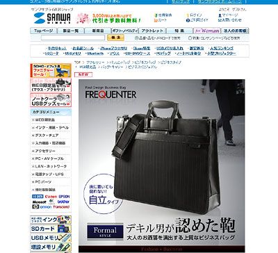 FREQUENTER