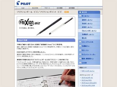LF-3SP4