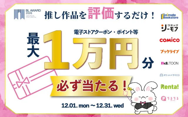 ビジネスアイテム