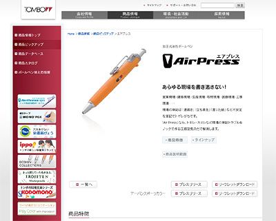 BC-AP