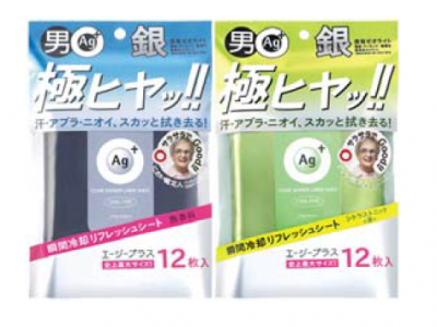 資生堂