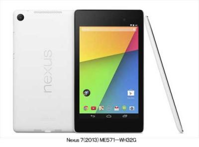 Nexus7（2013）