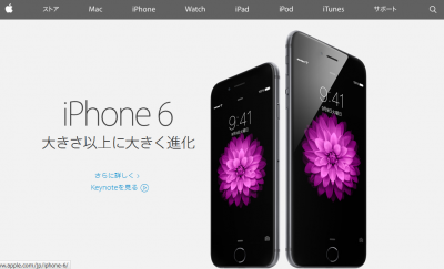 iPhone6