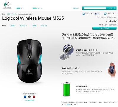 M525
