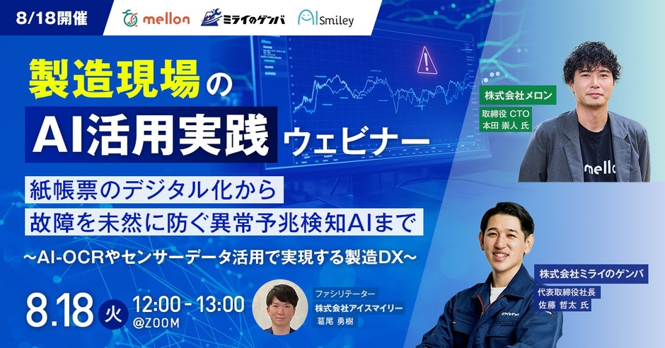 ビジネスアイテム