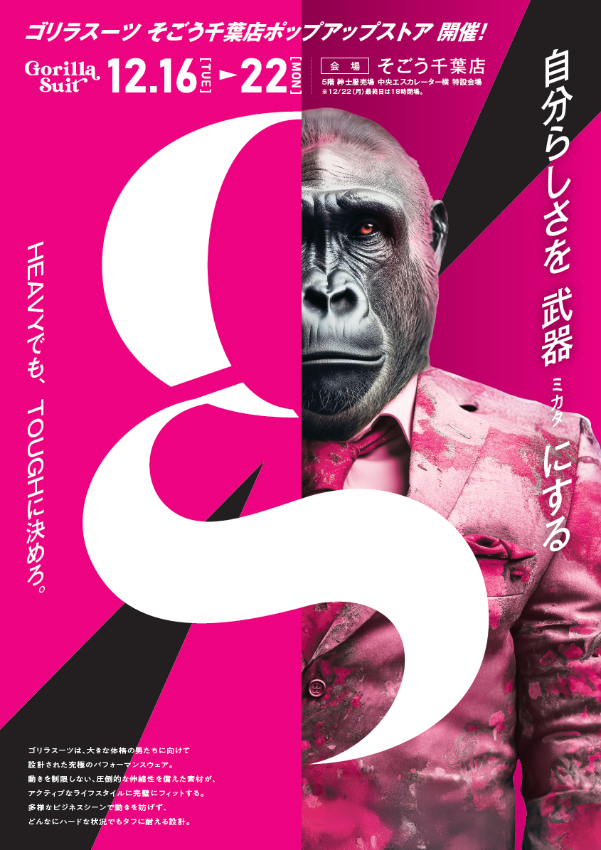 ビジネスアイテム