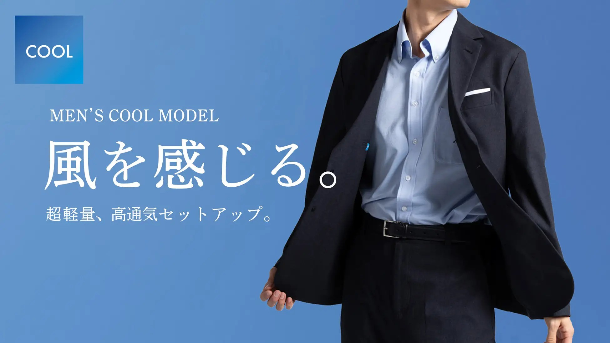 ビジネスアイテム