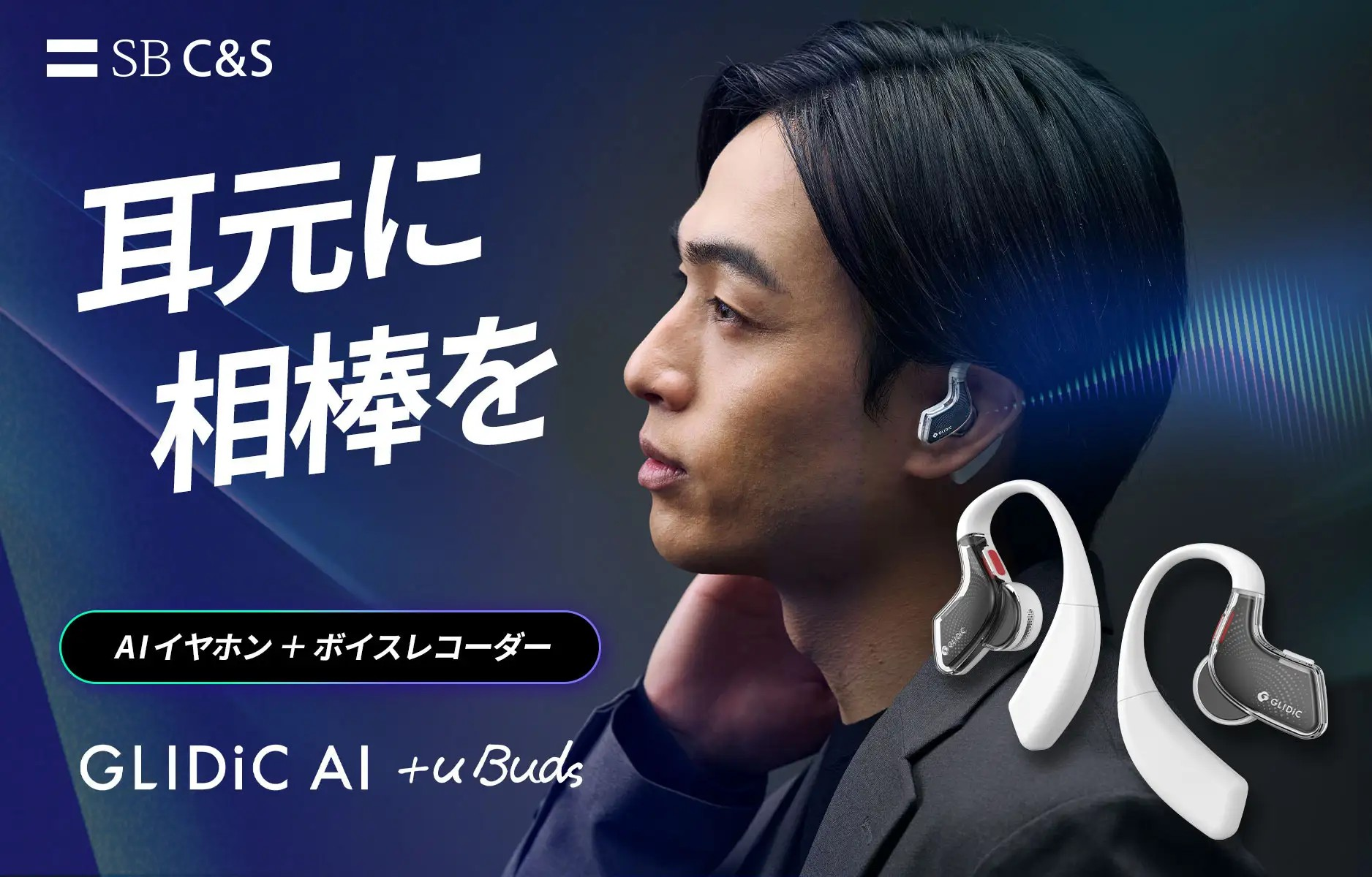 ビジネスアイテム