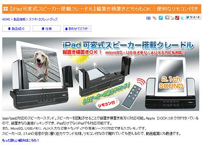 IPTFSPCL
