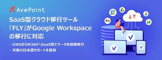 ビジネスアイテム