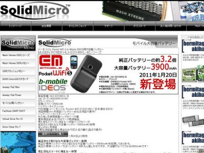 HLI-S31HWXL-B