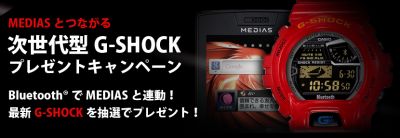 GB-6900-4JF