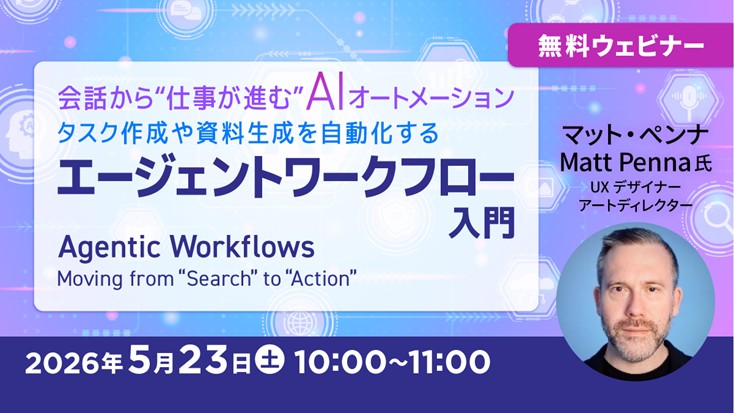 ビジネスアイテム