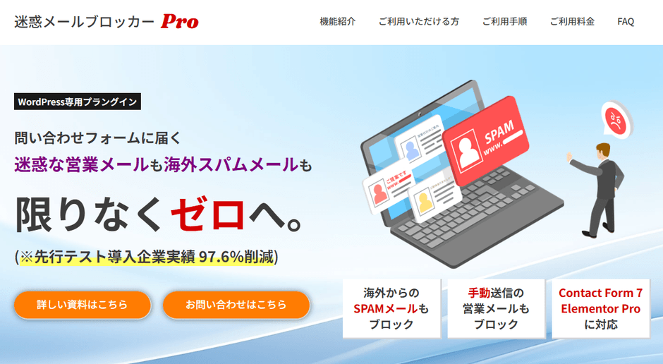 ビジネスアイテム