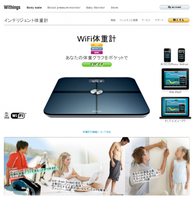 WiFi