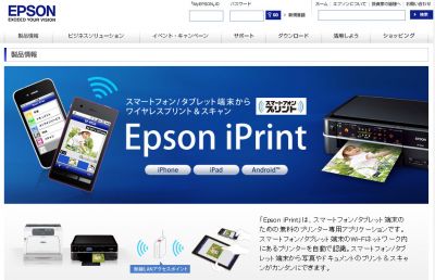 Epson