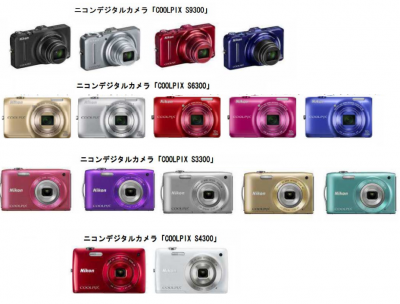クールピクス