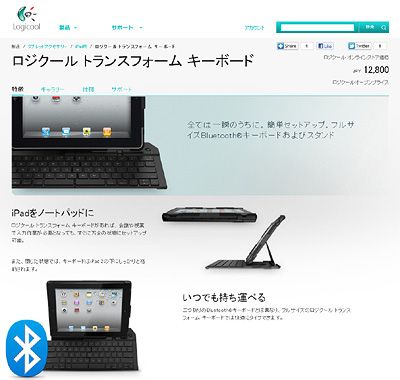 TK900