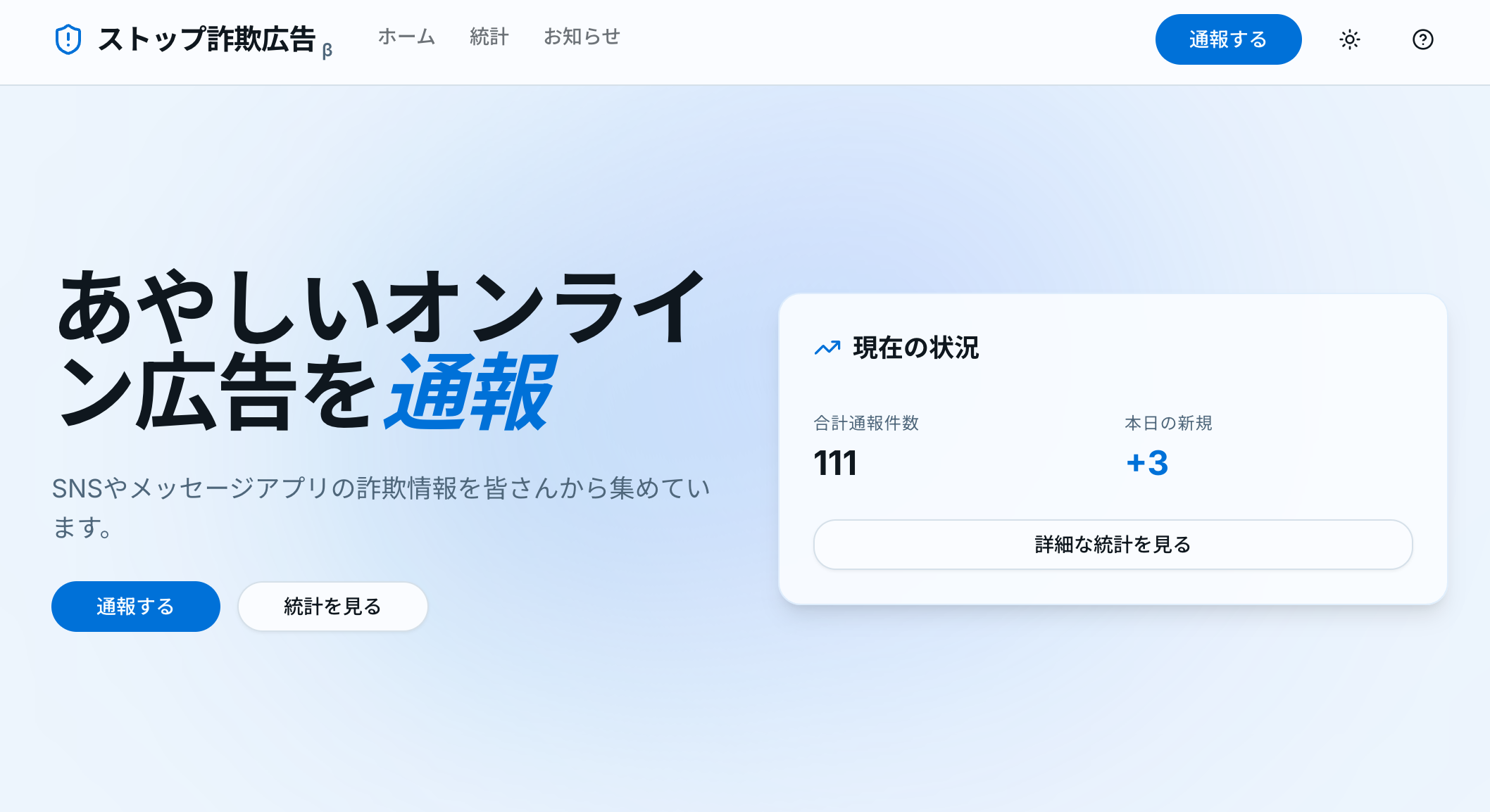 ビジネスアイテム