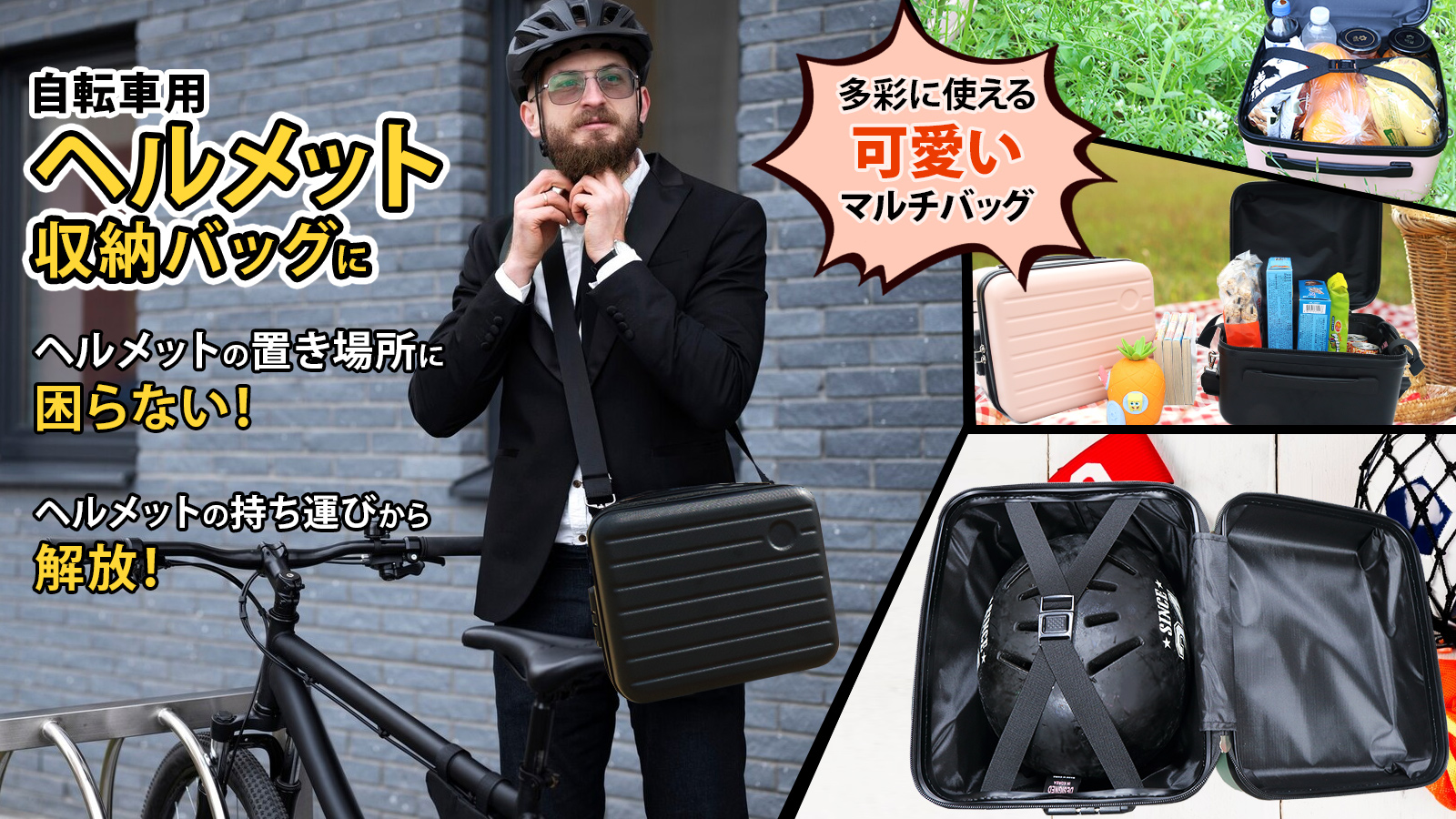 ビジネスアイテム