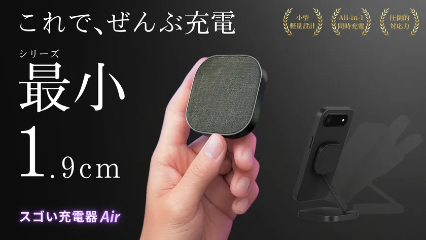 ビジネスアイテム