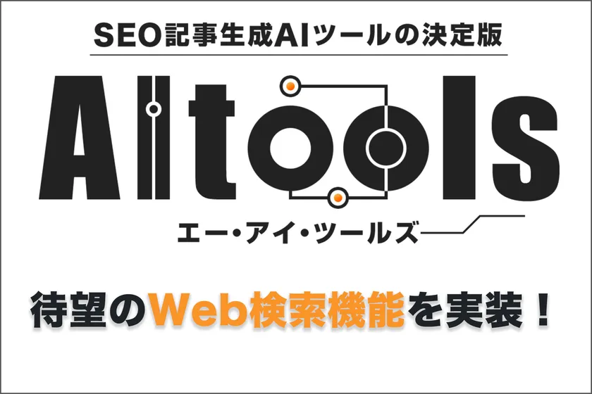 ビジネスアイテム