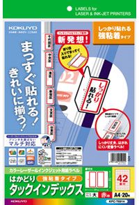 KPC-HT60