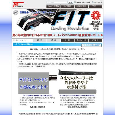 NB-FT1