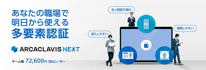 ビジネスアイテム
