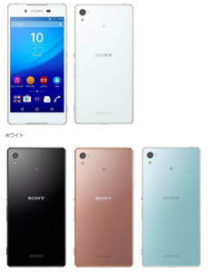 Xperia