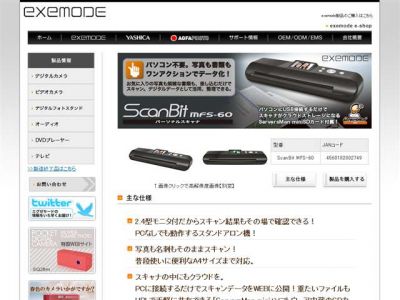 ScanBit