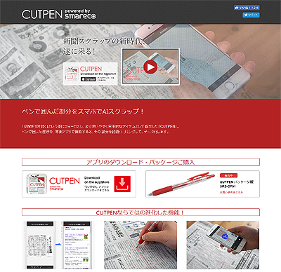 CUTPEN