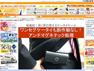 magneticver.5