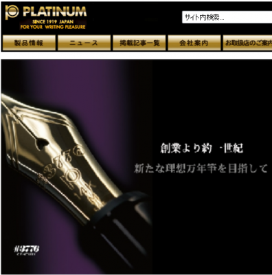 インククリーナーキット