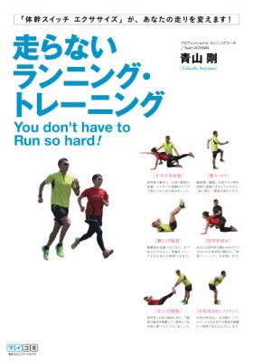 青山剛