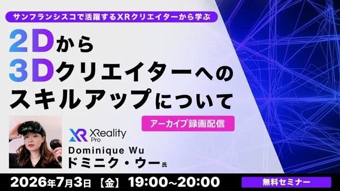 ビジネスアイテム