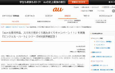 北条司