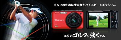 EX-FC200S