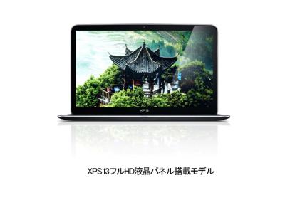 ウルトラブック