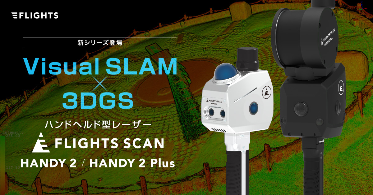 ビジネスアイテム