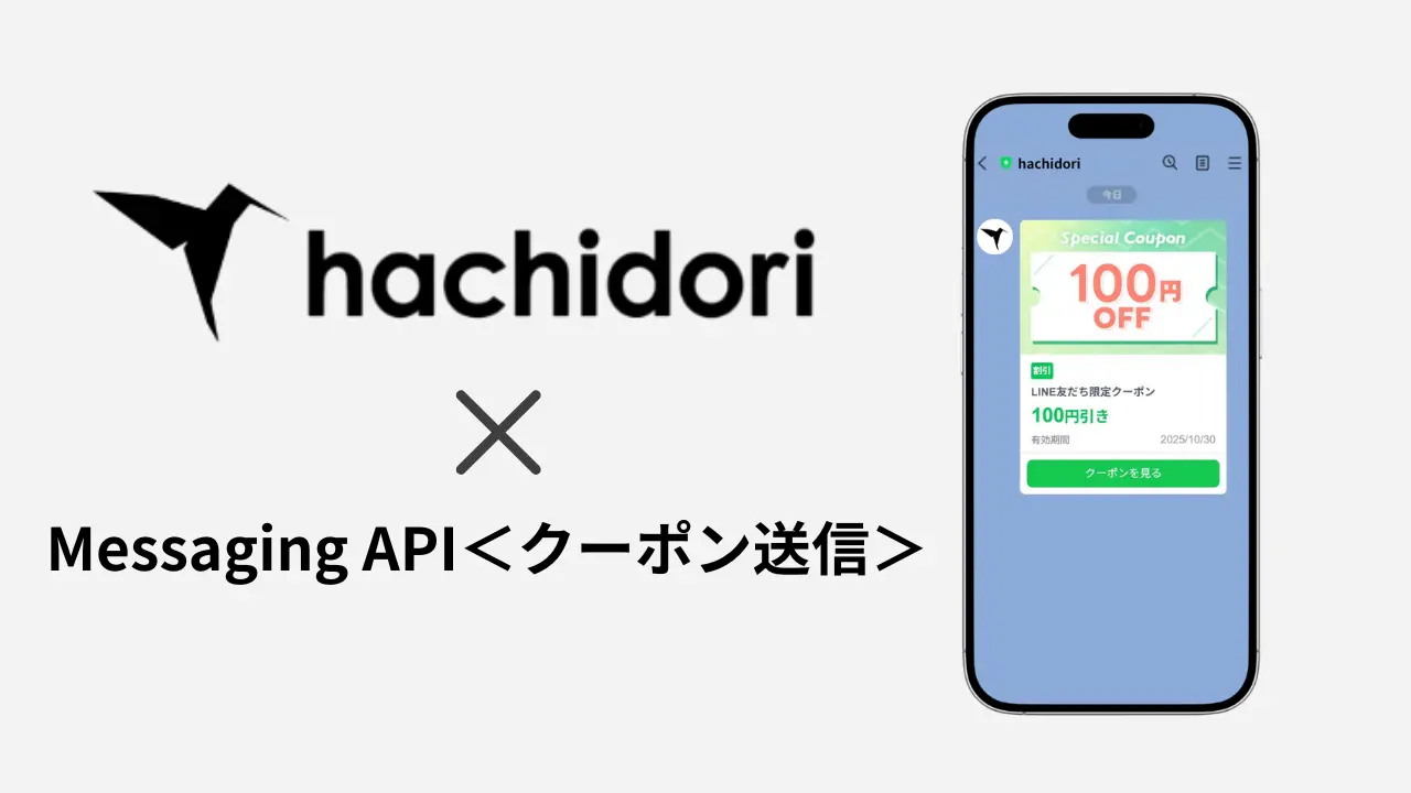 ビジネスアイテム