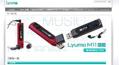 LyumoM11