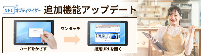 ビジネスアイテム
