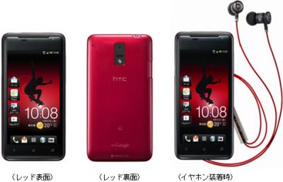 HTC