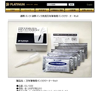 ICL-1200